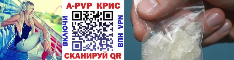 Альфа ПВП Соль Динская