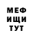 Амфетамин 97% GreeEmYT