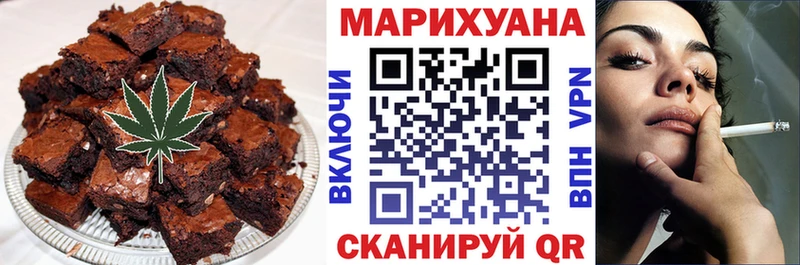Cannafood конопля Динская