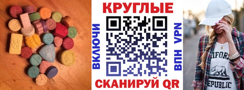 даркнет сайт  shop наркотические препараты  Экстази Дубай  Динская 