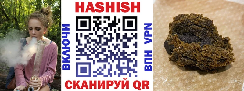 KRAKEN ТОР  продажа наркотиков  Динская  ГАШИШ hashish 