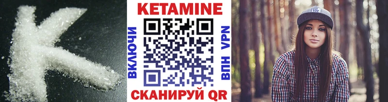 где продают   Динская  КЕТАМИН VHQ 