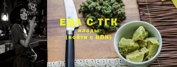 мяу мяу мука Арсеньев