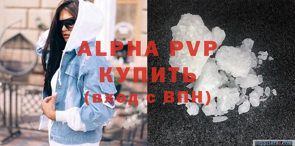 скорость Армянск