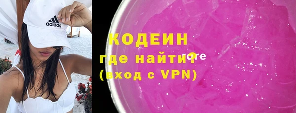 мяу мяу кристалл Пролетарск