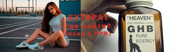 экстази Протвино