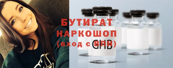 скорость Армянск