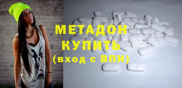 мяу мяу мука Арсеньев