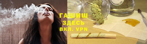 скорость Армянск
