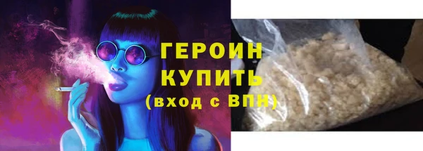 скорость Армянск