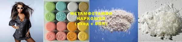 мяу мяу мука Арсеньев