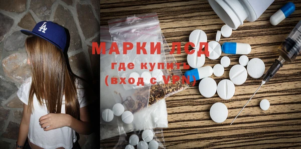скорость Армянск