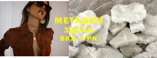 мяу мяу мука Арсеньев