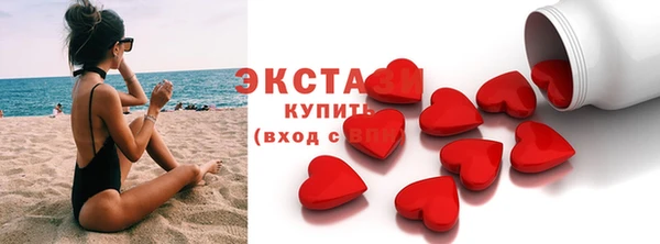 мяу мяу мука Арсеньев