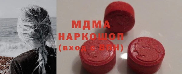 ALPHA PVP Видное