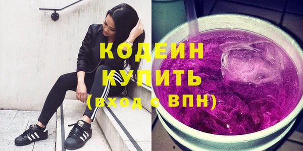 мяу мяу мука Арсеньев