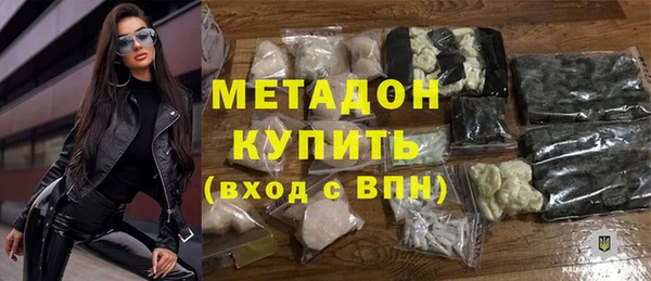 мяу мяу мука Арсеньев