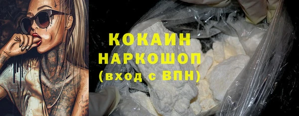 скорость Армянск