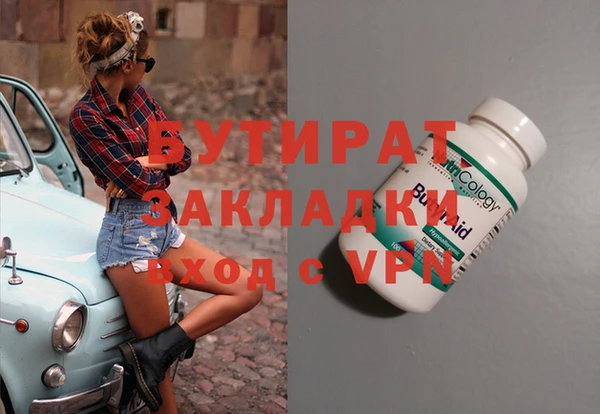 эйфоретик Аркадак