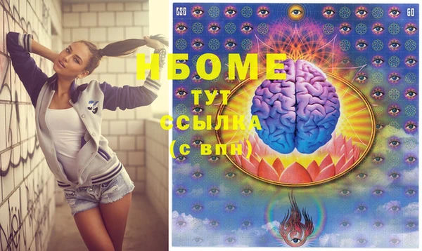 эйфоретик Аркадак