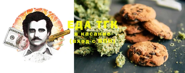 скорость Армянск