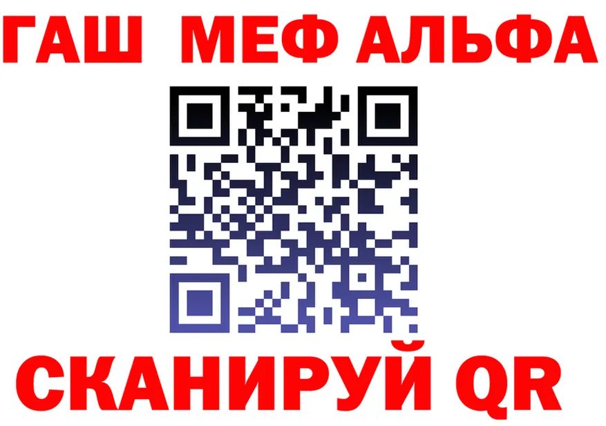 АМФ VHQ ONION shop мега Динская