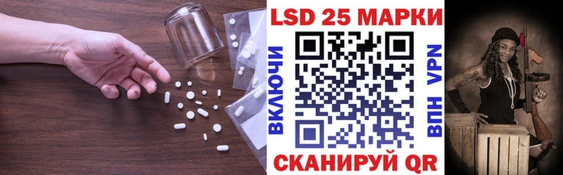 ЛСД экстази кислота  Динская 
