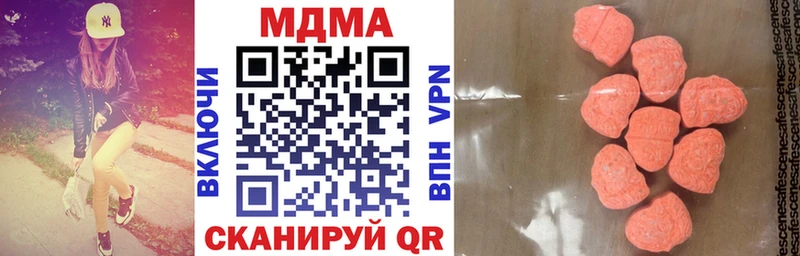 MDMA VHQ  shop какой сайт  Динская 