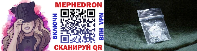 купить наркотики цена Динская МЯУ-МЯУ мяу мяу