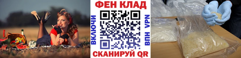 МЕТАМФЕТАМИН винт MEGA ссылка Динская где купить наркоту
