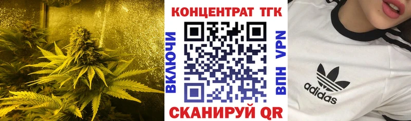 ТГК Wax  наркота  блэк спрут ссылки  Динская 